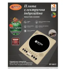 Електроплита індукційна BITEK BT-8017, 1 конфорка, 2000 Вт