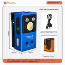 Ліхтар-брелок Yemao YM-M18 TG+SMD Li-Ion, Магніт, Кліпса