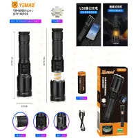 Ліхтар кемпінговий Yemao YM-G560-TG 1200Lm Гібридне, Power Bank