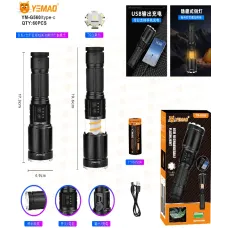 Ліхтар кемпінговий Yemao YM-G560-TG 1200Lm Гібридне, Power Bank