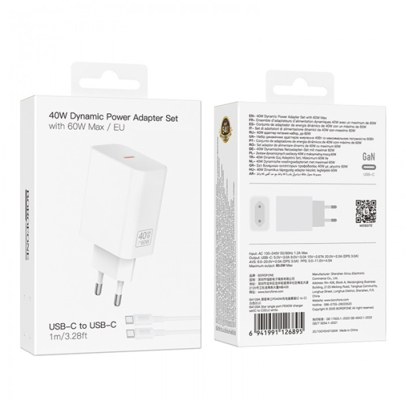 Мережевий зарядний пристрій Borofone BA109A, PD40W, з кабелем Type-C, Білий