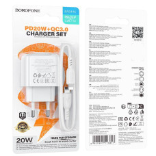 Мережевий зарядний пристрій Borofone BAS44A, PD20W, з кабелем Lightning, Білий