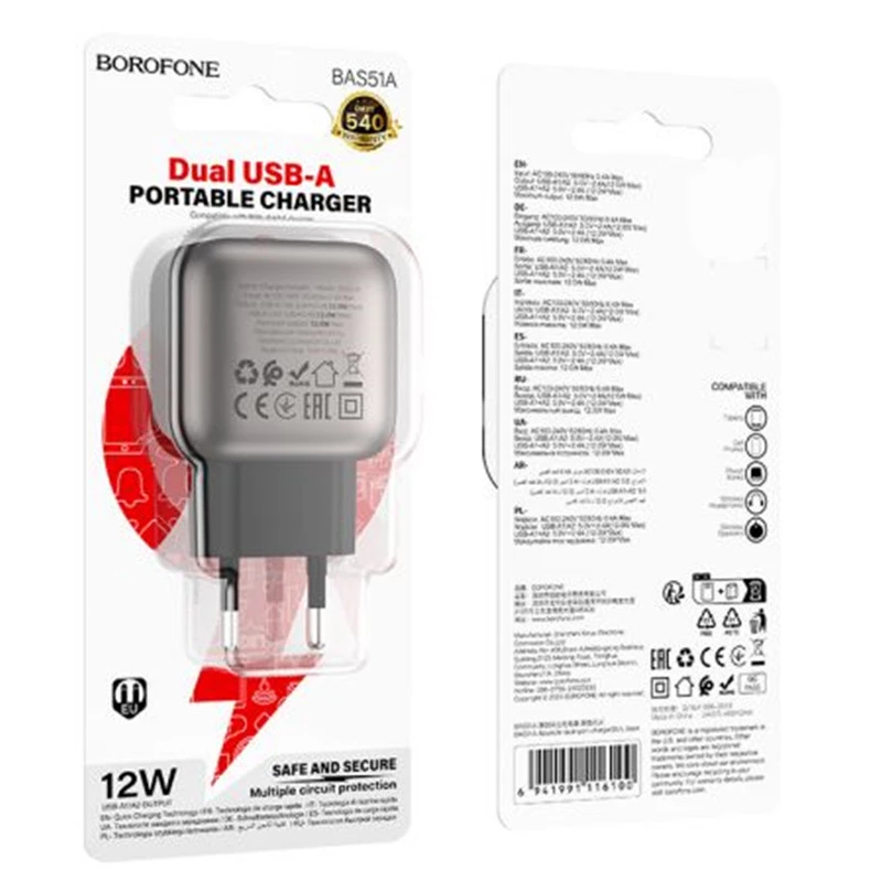 Мережевий зарядний пристрій Borofone BAS51A, 12W, з кабелем Type-C, Чорний