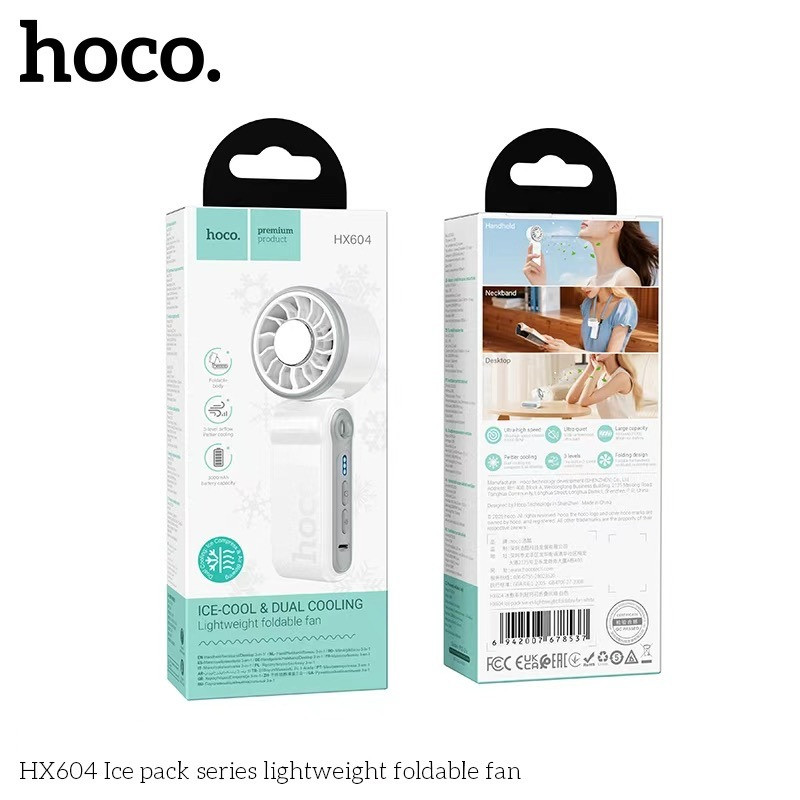 Вентилятор портативний Hoco HX604 Ice Pack, охолоджуюча панель, 3 швидкості, 3000 mAh, білий