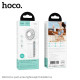 Вентилятор портативний Hoco HX604 Ice Pack, охолоджуюча панель, 3 швидкості, 3000 mAh, білий
